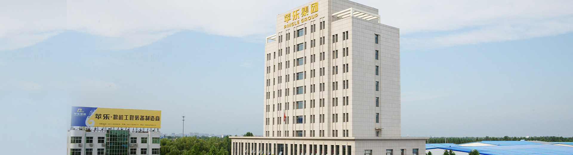 Hebei Pingle Flour Machinery Group Co., Ltd.