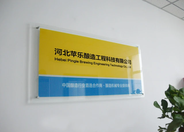 Tecnologia de engenharia de fabrica&ccedil;&atilde;o de cerveja Hebei Pingle Co., Ltd.